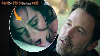 She Make Boyfriends Everyday For Se*| Film/Movie Explained in Hindi/Urdu Summary | Ankita Explainer