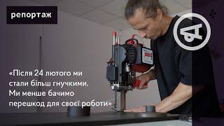 Як сімейний бренд Cryza став шити підсумки для військових