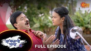 Abhalachi Maya - Full Episode | 26 Oct 2021 | New Marathi Serial | Sun Marathi