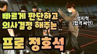 공연을 리드하는 프로미 넘치는 방탄소년단 제이홉 (bts 스픽콘 비하인드)