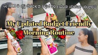 My Updated Budget Friendly Morning Skin Care Routine | Everything Under Rs 1000/- | #skincare #vlog