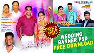 Wedding Flex Designs 10x10 | 10x15 Wedding Banner | Free Download | Free PSD | SRI M