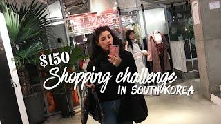 SHOPPING IN SEOUL, SOUTH KOREA | 150 Dollar budget for Winter Clothes