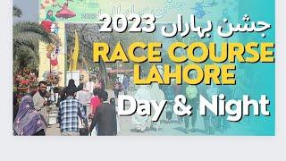 Jashn-e-Baharan Mela. Jilani Park Lahore | Race  Course Park Jail road Lahore