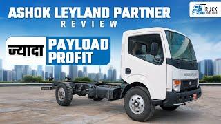 Ashok Leyland Partner Review | Ashok Leyland Partner Fuel-Efficient, Top Performance & Build Quality