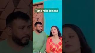 Tumar rahe jamana #shortviral #ytshorts #ytviral#tendingviedo#tendingsong#tendinghindisong#ytvedio