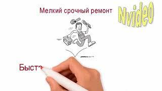 Услуги сантехника