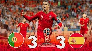 رونالدو يدمر اسبانياملخص مباراة البرتغال و اسبانيا 3_3[ مجموعات كاس العالم 2018] تعليق حفيظ دراجي