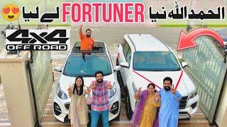 Delivery Of Our New Fortuner 4X4  | BaBa Food RRC | Ramish Ch Family Vlogs