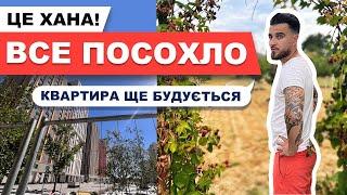 ДАЧА ЗА 2 ТИЖНІ, поїхали в Svitlo Park, ЯК ТАМ НАША НОВА КВАРТИРА? відгук за поливалку ФІСКАРС