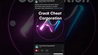 https://t.me/CrackCheatCorparation #слив #чит #читы #minecraft #funtime #nursultan #нурсултан