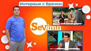 Интервью с врачом. Телеканал Sevimli