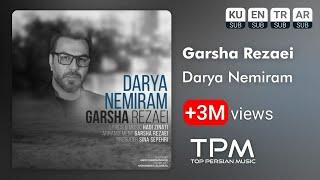 Garsha Rezaei - Darya Nemiram - آهنگ دریا نمیرم از گرشا رضایی