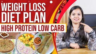 High Protein Weight Loss Diet Plan | Low Carb Diet by I'MWOW