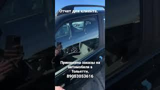 Нива тревал Тольятти люкс.