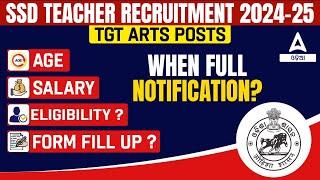 SSD Teacher Recruitment 2024-25 | TGT Arts Posts | Salary | Age | Eligibility | Form Fill Up?