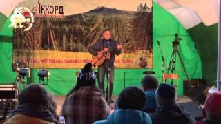 30 Иван Сгибов ~ Земляника ~ Конкурсный концерт~ Малиновый Аккорд 2015
