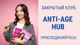 Упражнения и лайфхаки от экспертов для молодости и красоты лица. Anti-Age Hub | Facebuilding