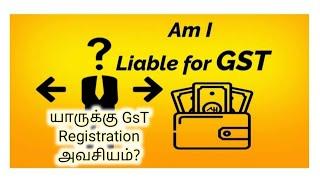 Compulsory Registration under GST| Mandatory registration|GST| CA Monica| தமிழ்