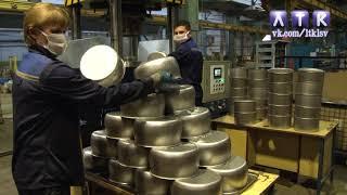 Business Лысьва  Посуда из нержавеющей стали