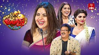 Extra Jabardasth Latest Promo | 1st December 2023 | Rashmi, Maheswari, Krishna Bhagavaan | ETV