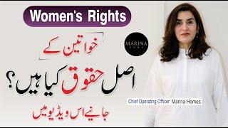 Women’s Rights In Our Society | By Rehana Rajput | Chief Operating Officer | Marina Homes