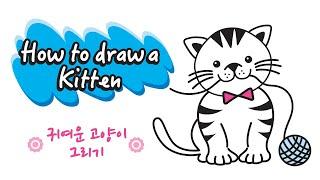 How to Draw a Kitten | 고양이 그리기 [HappyTime21 해피타임21]