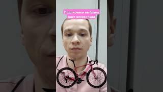 Они выбрали РОЗОВЫЙ...