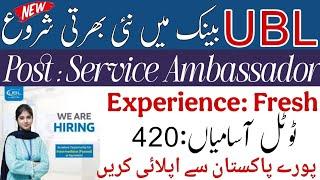 "UBL Bank Jobs 2025: Service Ambassador | How to Apply Online | Step-by-Step Guide