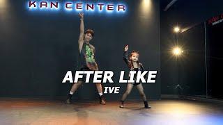 [KIDS DANCE] AFTER LIKE - IVE 아이브 | KAN CENTER