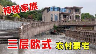 Rural villas in China | Three-story European-style mansion