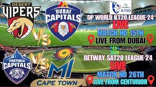 LIVE DP WORLD ILT 20 || LIVE BETWAY SA T20 || LIVE 17TH MATCH DV VS DC || LIVE 26TH MATCH PC VS MICT