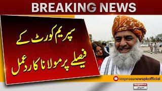 Maulana Fazal Ur Rehman Gave Huge Statement on Supreme Court decision on PTI reserve seats case