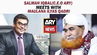 Salman Iqbal (C.E.O ARY) Ki Maulana Ilyas Qadri Se Mulaqat | Meet With Maulana Ilyas Qadri | ARY CEO