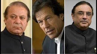 Nawaz's US trip cost $549,853 ,Zardari's US trip cost $752,688, PM Imran's just $67,180 | GNN