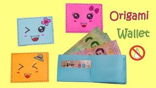 Origami Wallet - พับกระเป๋าตังค์น่ารัก ไม่ใช้กาว