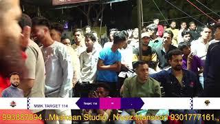 Subhaniya Cup final 2024 Add-Subba Shah Ground