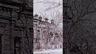Город Семей