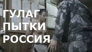  Россия пыточная - кулак, швабра, кувалда т.д.