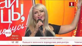 Ольга Плотникова с песней «Жить»