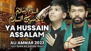 ASSALAM ASSALAM YA HUSSAIN ASSALAM | ALI AMMAR NOHAY 2023 | MUHARRAM 2023/1445