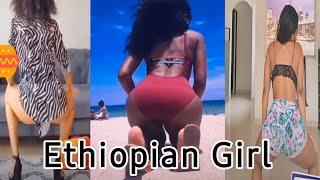 Ethiopian twerk | Ethiopian hot sexy girl || ጉደኛ ሴቶች