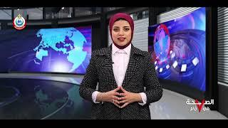 أهم أخبار وزارة الصحة والسكان في أسبوع
