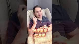 要如何改善黑黑紫紫的黑眼圈呢？