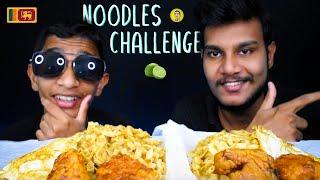 KOREAN CHICKEN + NOODLES|කොරියන් චිකන් + නූඩ්ල්ස්| SRI LANKAN MUKBANG | EATING CHALLENGE | MAGU ASMR