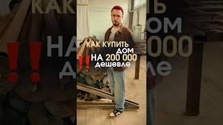 Модульные дома Domatec|Доматек в Новосибирске с доставкой по РФ  от 795 тысяч за 60 дней