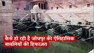 How An Irishman Is Helping Preserve Jodhpur's Historic Stepwells | The Wire | DW Hindi