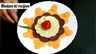 4 Beautiful And Easy Salad Decoration By Neelam ki recipes