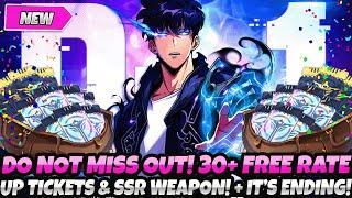 *DO NOT MISS OUT ON THESE!* 30+ FREE RATE UP TICKETS & SSR WEAPON! IT'S ENDING! (Solo Leveling Arise