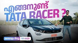 TATA Altroz Racer Malayalam Review | എങ്ങനുണ്ട് റേസർ കാർ ? |Najeeb